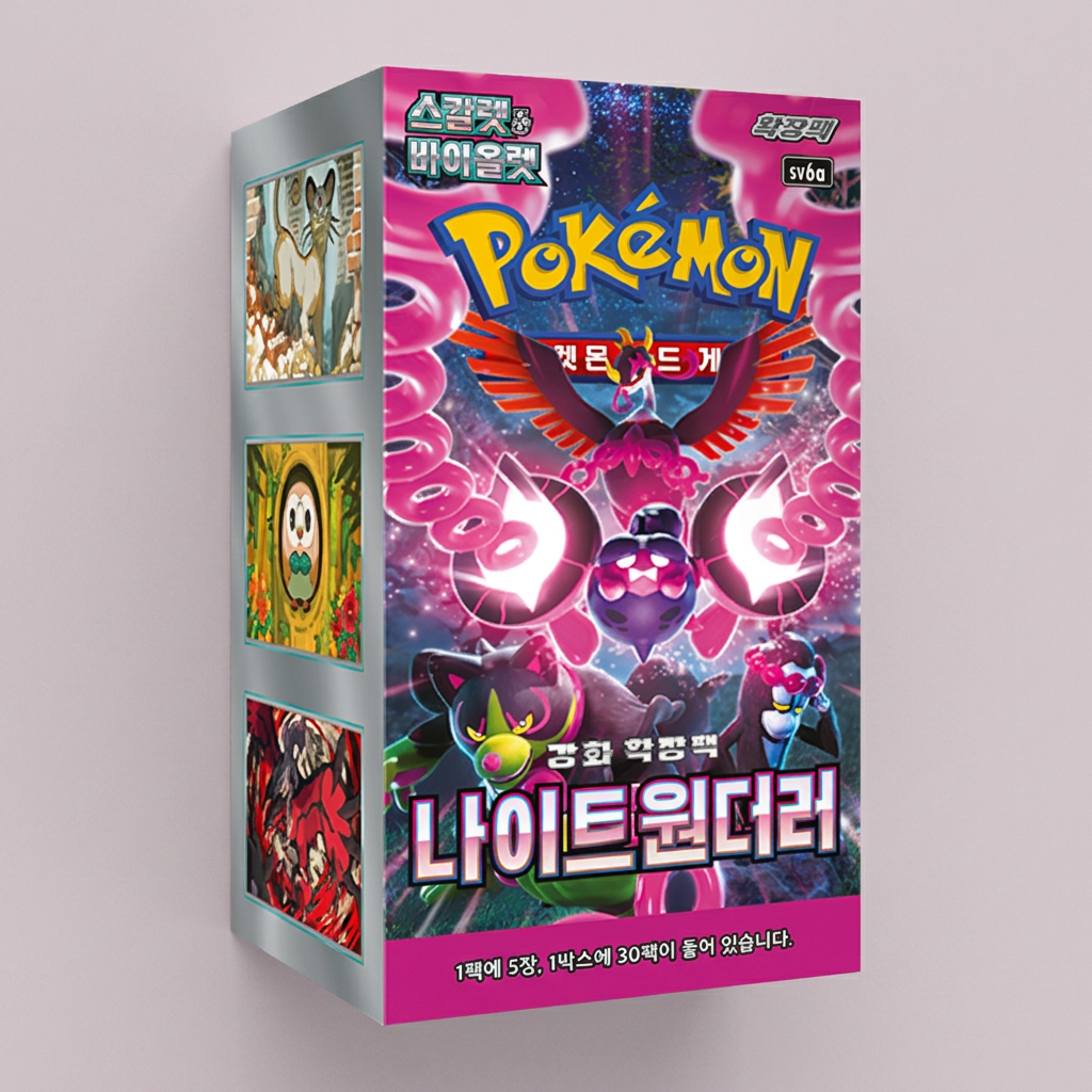 포켓몬카드 스칼렛 바이올렛 나이트원더러, 30팩, 1박스
