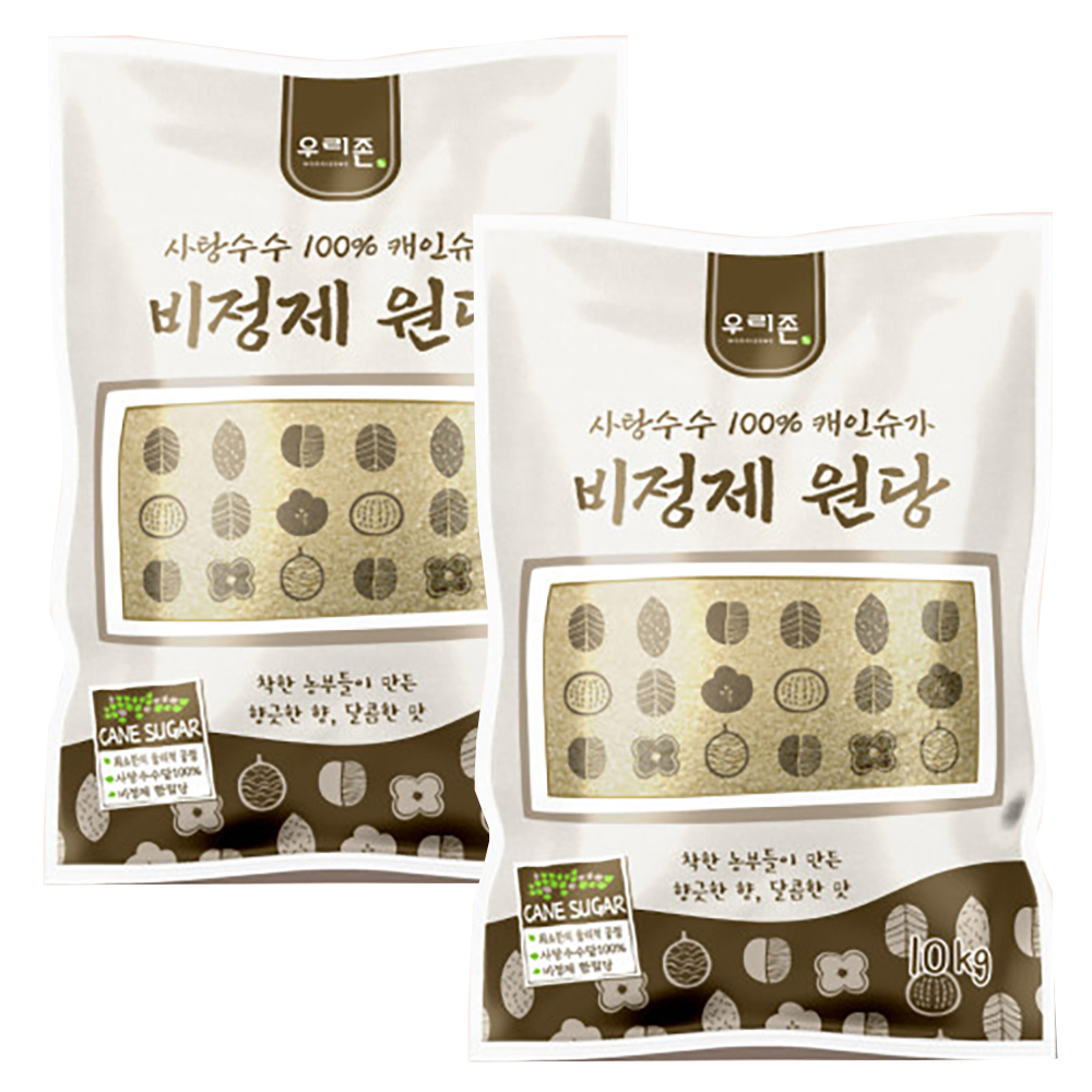 농업회사법인 우리존(주) 우리존 비정제 원당, 10kg, 2개