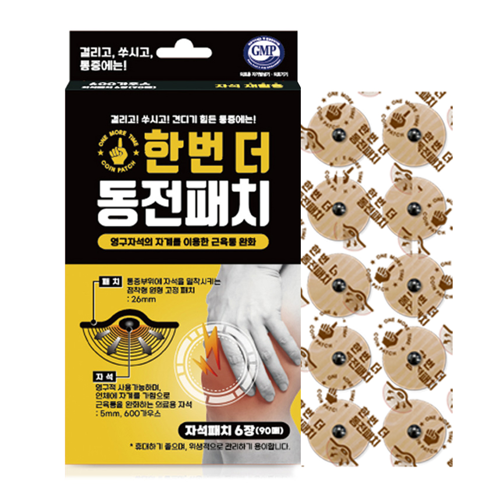 동전패치 자석패치, 90매입, 1개