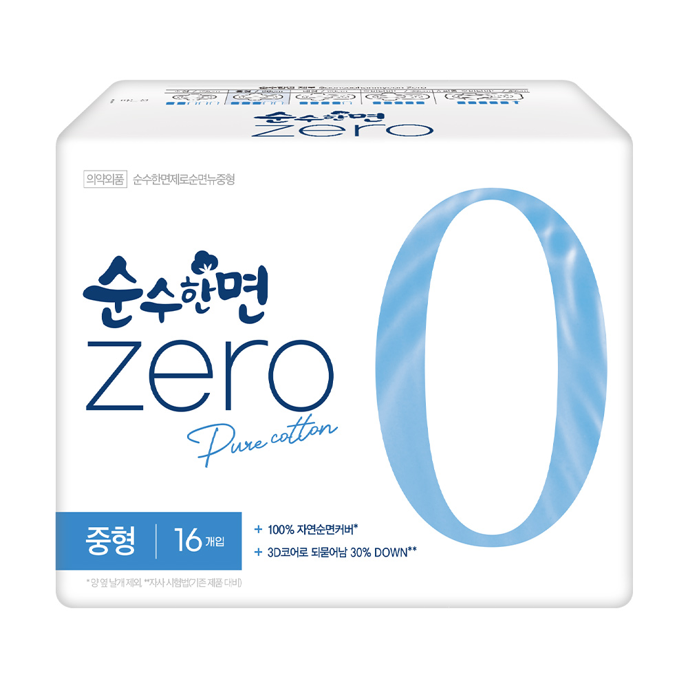 케이엘컴퍼니 주식회사 깨끗한나라 순수한면 ZERO, 소형, 18개입, 1팩