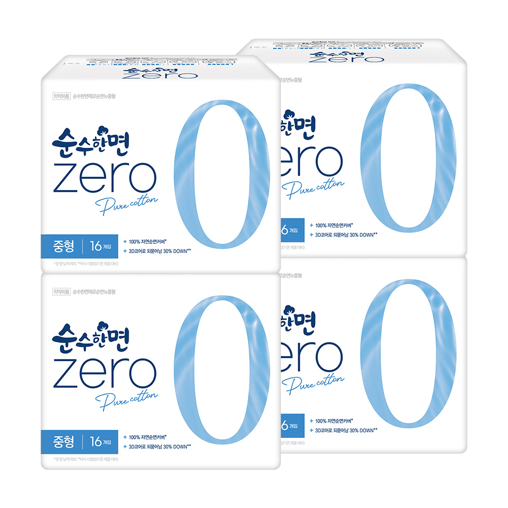 깨끗한나라 순수한면 ZERO, 중형, 16개입, 4팩 가격 추이 깨끗한나라 순수한면 ZERO, 중형, 16개입, 4팩 - 최저가 9,900원