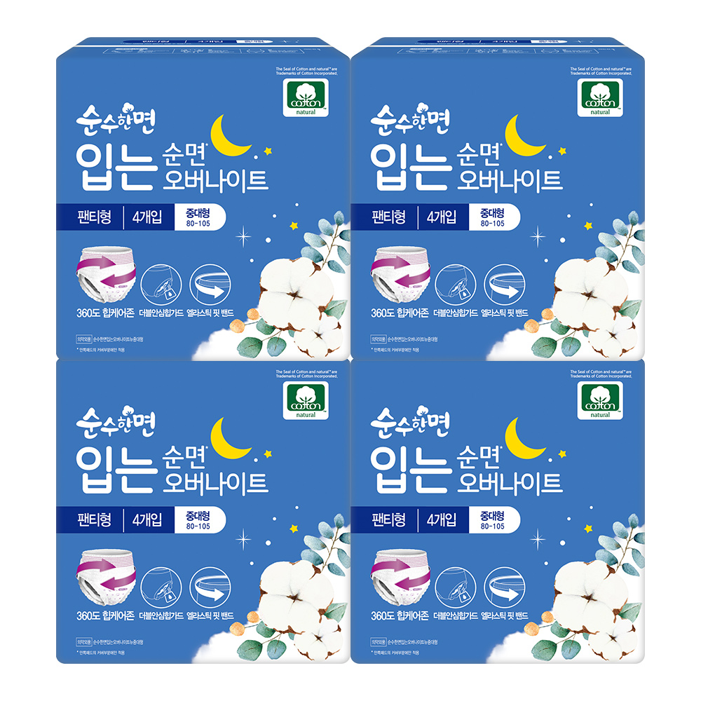 케이엘컴퍼니 주식회사 깨끗한나라 순수한면 입는 오버나이트 생리대, 중대형, 4개입, 4팩