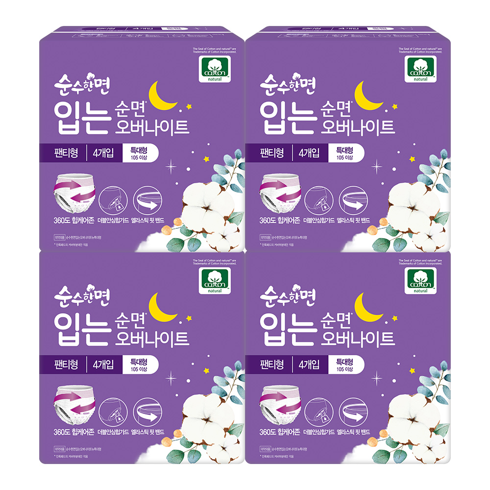 깨끗한나라 순수한면 입는 오버나이트 생리대, 특대형, 4개입, 4팩 가격 추이 깨끗한나라 순수한면 입는 오버나이트 생리대, 특대형, 4개입, 4팩 - 최저가 12,900원