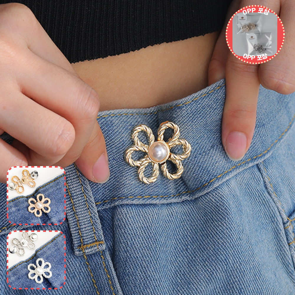 KKOKKOMASPICK 꽃단추 바지허리줄이기, 골드, 1set 가격 추이 KKOKKOMASPICK 꽃단추 바지허리줄이기, 골드, 1set - 최저가 3,990원