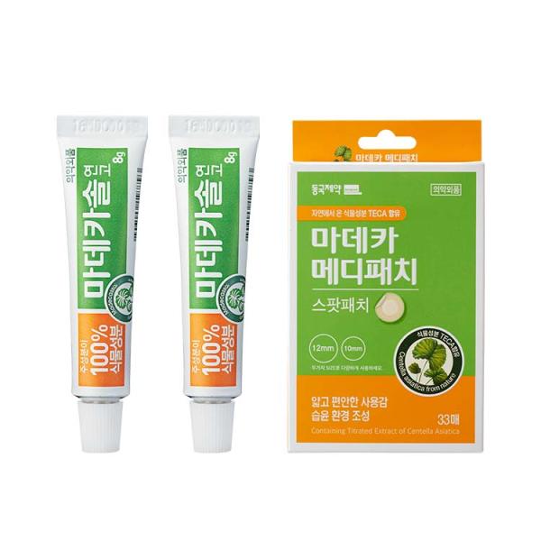 마데카솔 연고, 8g, 2개 + 마데카 메디패치, 스팟, 33매입, 1개 가격 추이 동국제약 (주) 마데카솔 연고, 8g, 2개 + 마데카 메디패치, 스팟, 33매입, 1개 - 최저가 9,900원