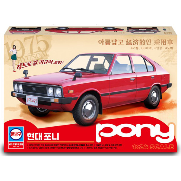 아카데미과학 현대자동차 포니 프라모델 피규어 장난감 모형, 1개 가격 추이 아이하비 아카데미과학 현대자동차 포니 프라모델 피규어 장난감 모형, 1개 - 최저가 21,300원
