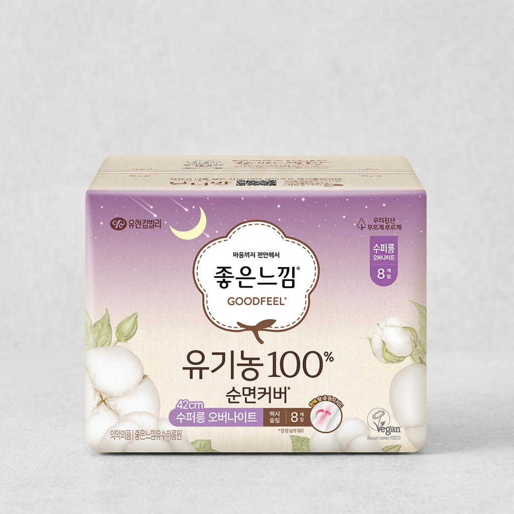 좋은느낌 유기농 100 순면커버, 수퍼롱, 8개입, 3팩