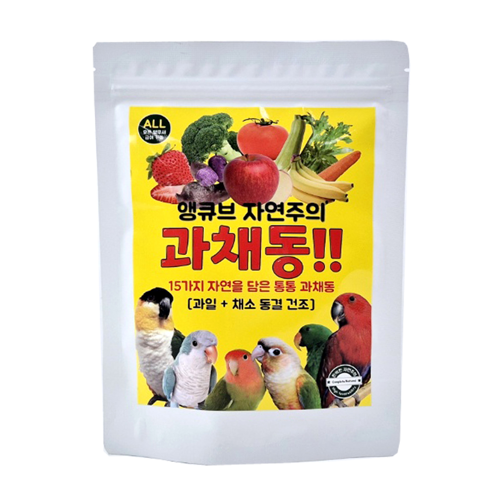 애니몰파크 앵큐브 자연주의 과채동 과일 채소 동결건조 앵무새 간식, 30g, 1개
