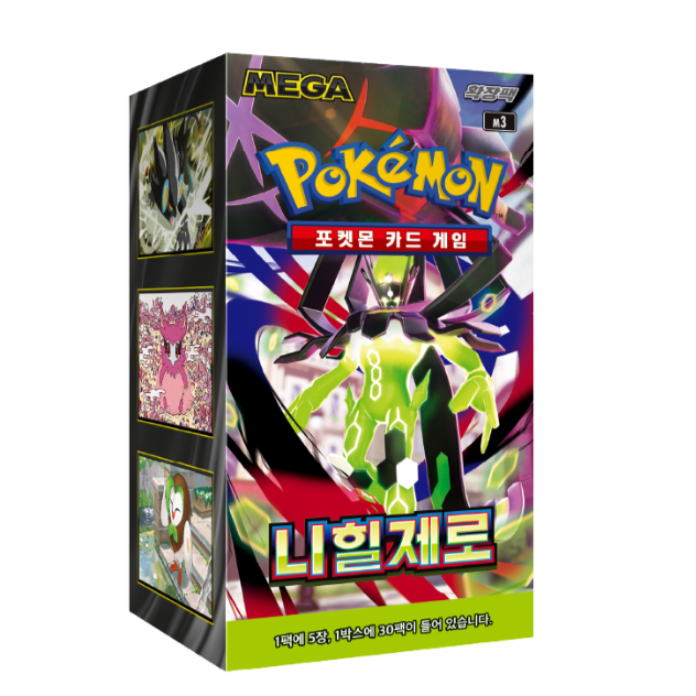 포켓몬카드 니힐제로, 연두색, 30팩