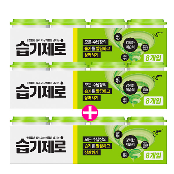 피죤 습기제로, 275g, 24개 가격 추이 피죤 습기제로, 275g, 24개 - 최저가 19,701원