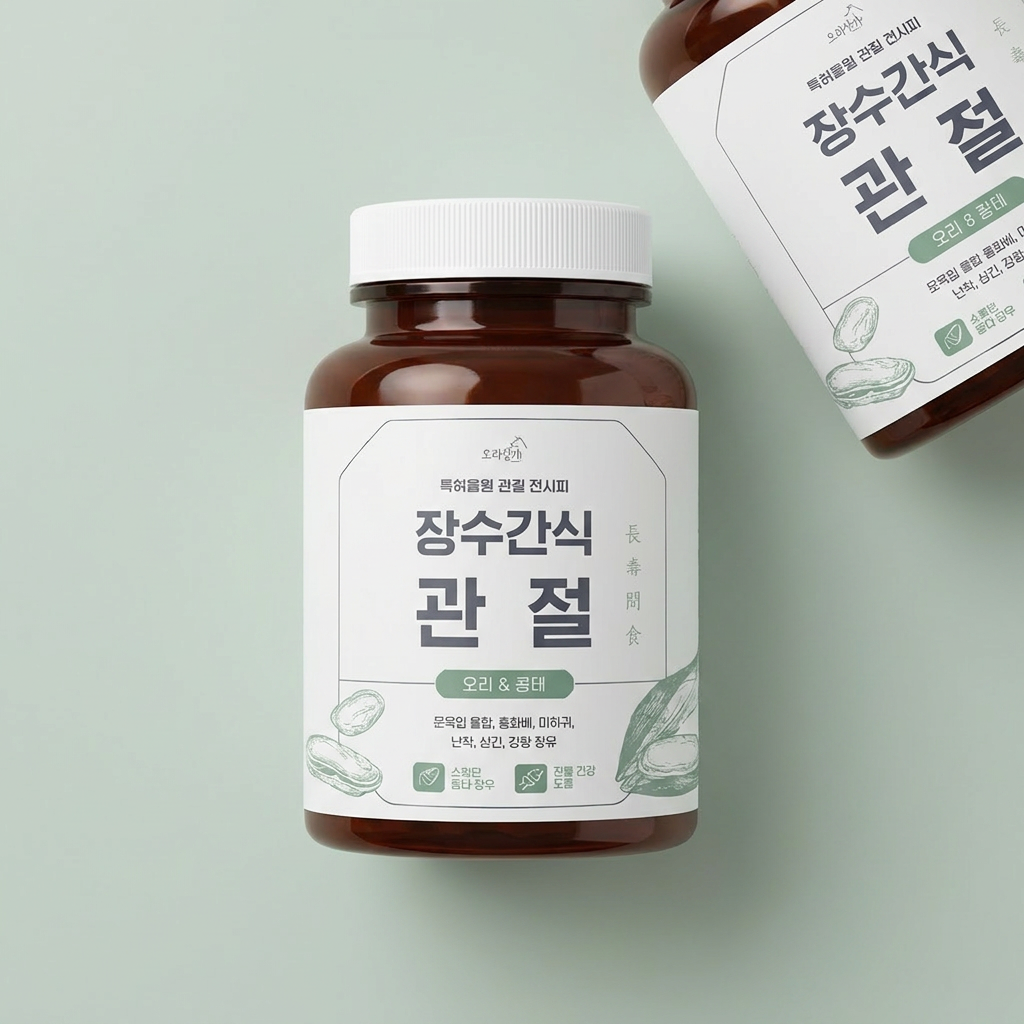 오래살개 장수간식 관절 영양제, 푸들, 1세트, 2병