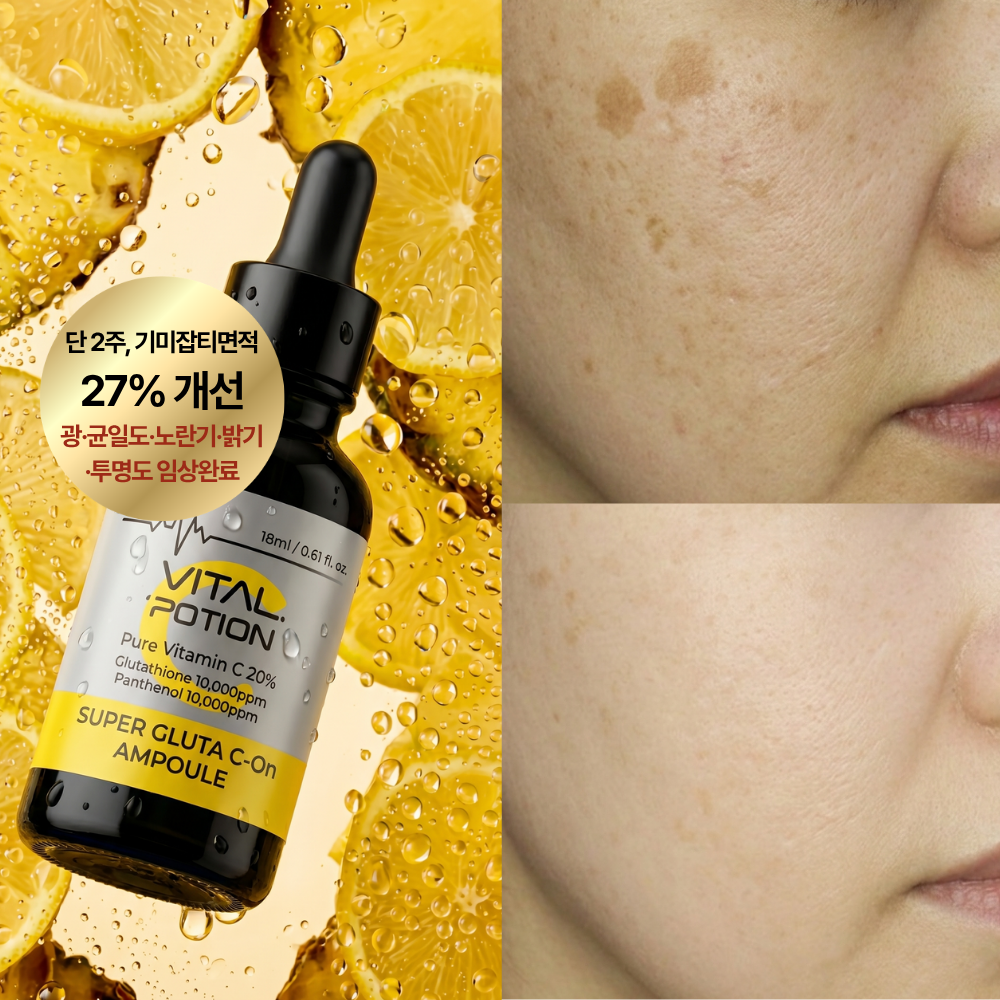 바이탈포션 슈퍼 글루타씨온 앰플, 18ml, 3개