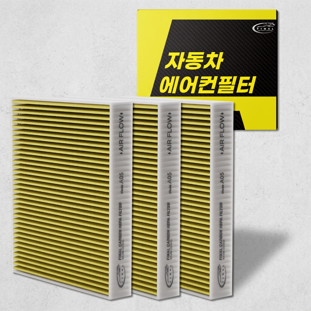 파이널 자동차 에어컨필터, A14, 3개입