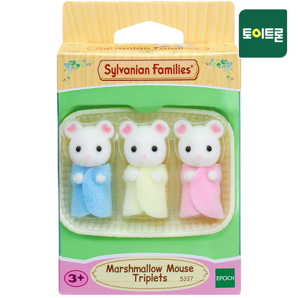 실바니안 패밀리 마쉬멜로 마우스 세쌍둥이 5337, 단품