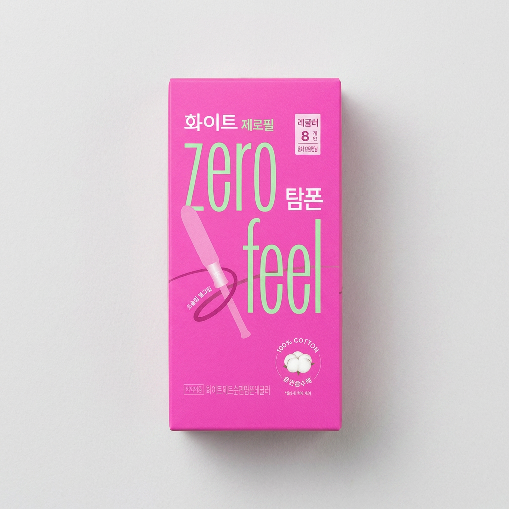 유한킴벌리 화이트 제로필 탐폰, 레귤러, 2팩, 8매