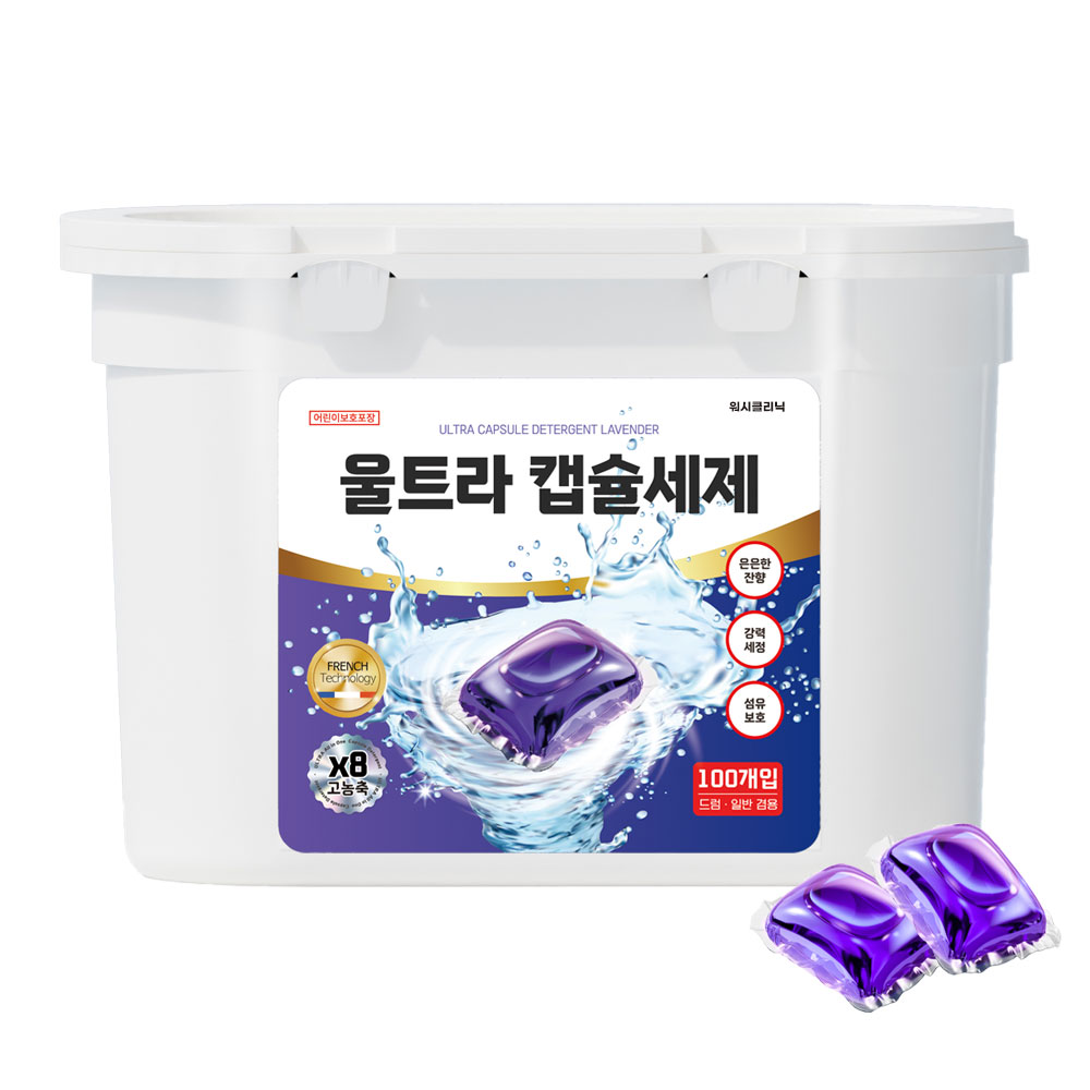 (주)순수코리아 워시클리닉 울트라 캡슐세제, 라벤더, 8g, 100개입, 2개