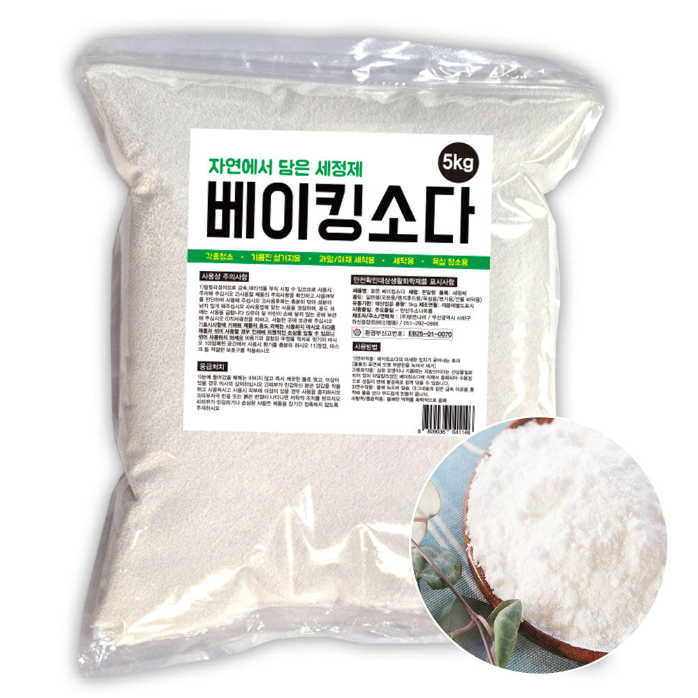 주식회사 맑은나라 맑은나라 맑은 베이킹소다, 5kg, 1개