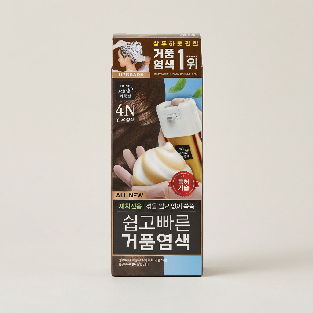 미쟝센 올뉴 쉽고 빠른 거품염색, 4N 짙은갈색, 1개