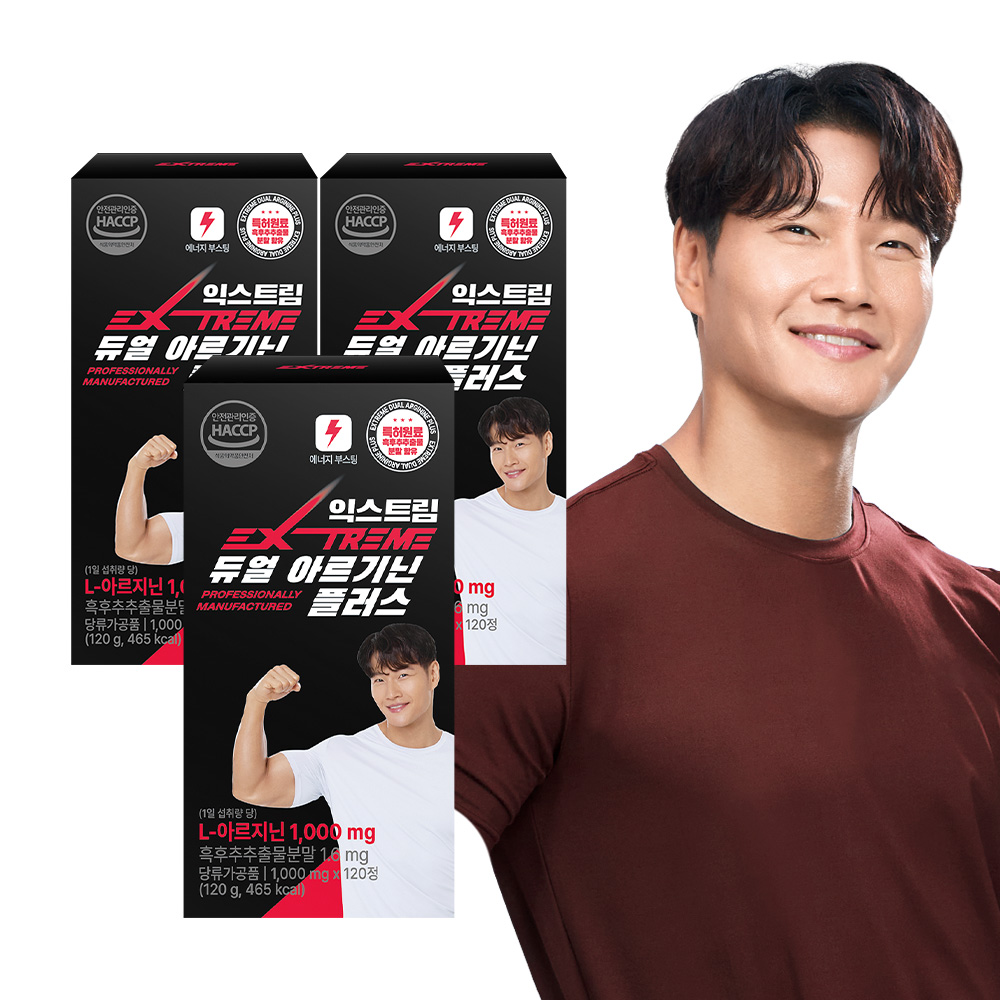 익스트림 듀얼 아르기닌 플러스, 120정, 3개 가격 추이 익스트림 듀얼 아르기닌 플러스, 120정, 3개 - 최저가 44,700원