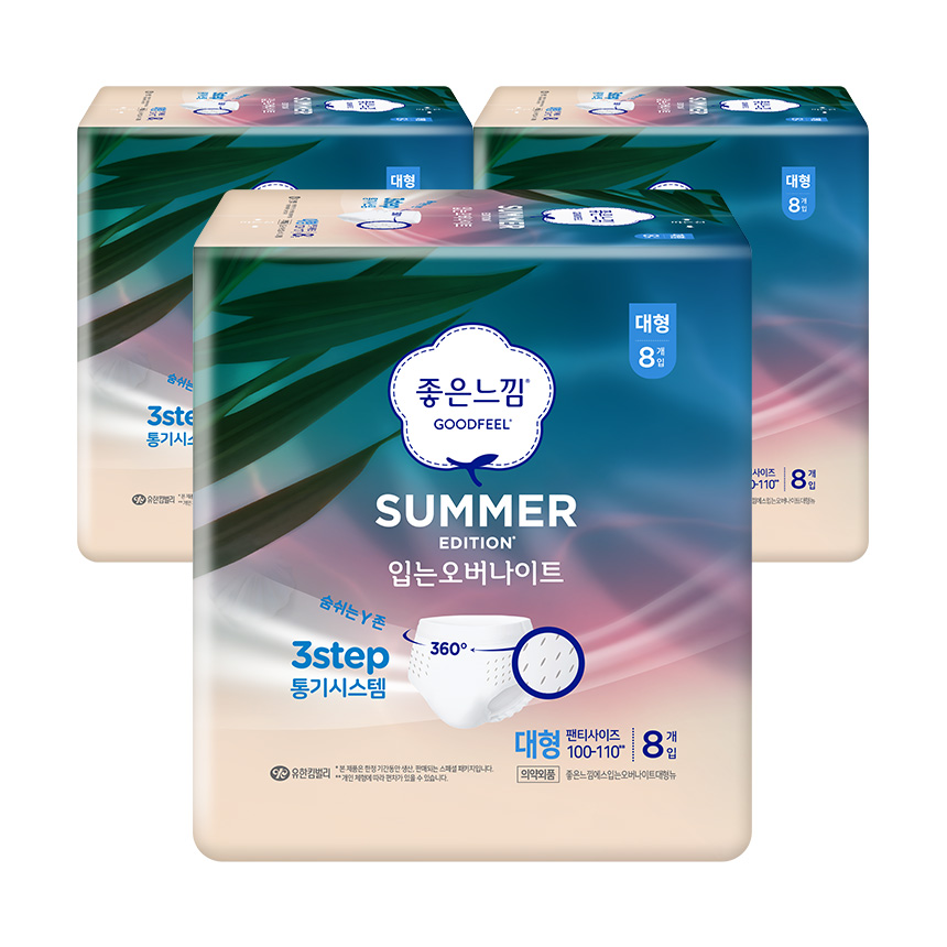 좋은느낌 썸머 입는 오버나이트, 대형, 8개입, 3팩 가격 추이 좋은느낌 썸머 입는 오버나이트, 대형, 8개입, 3팩 - 최저가 23,900원