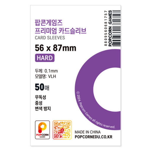 팝콘게임즈 카드 슬리브 포카 슬리브 5687 하드, 5687하드, 50매 가격 추이 팝콘에듀 팝콘게임즈 카드 슬리브 포카 슬리브 5687 하드, 5687하드, 50매 - 최저가 3,700원