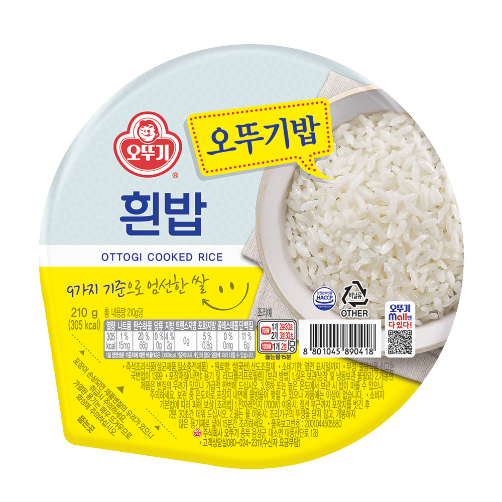 오뚜기밥 흰밥, 210g, 36개 가격 추이 오뚜기 오뚜기밥 흰밥, 210g, 36개 - 최저가 29,900원