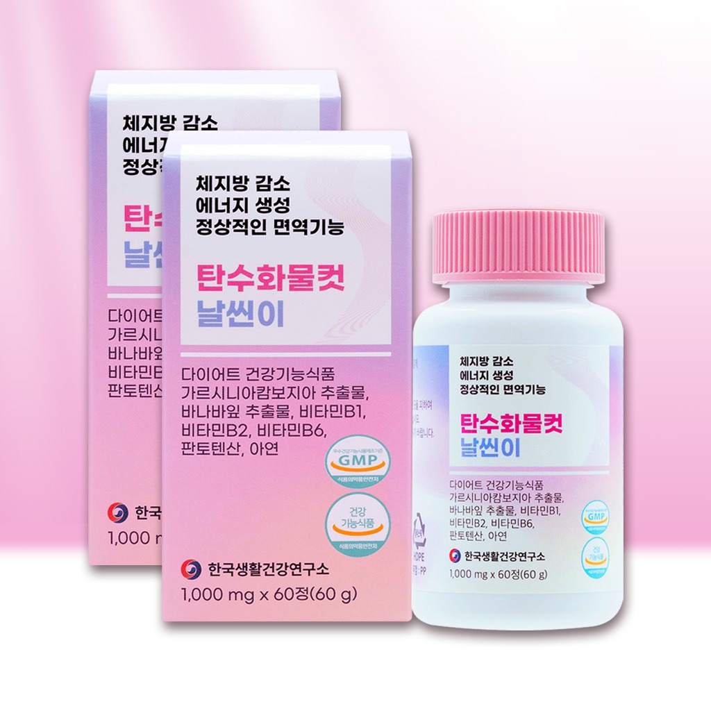날씬이 탄수화물컷, 60정, 2박스 가격 추이 날씬이 탄수화물컷, 60정, 2박스 - 최저가 17,900원