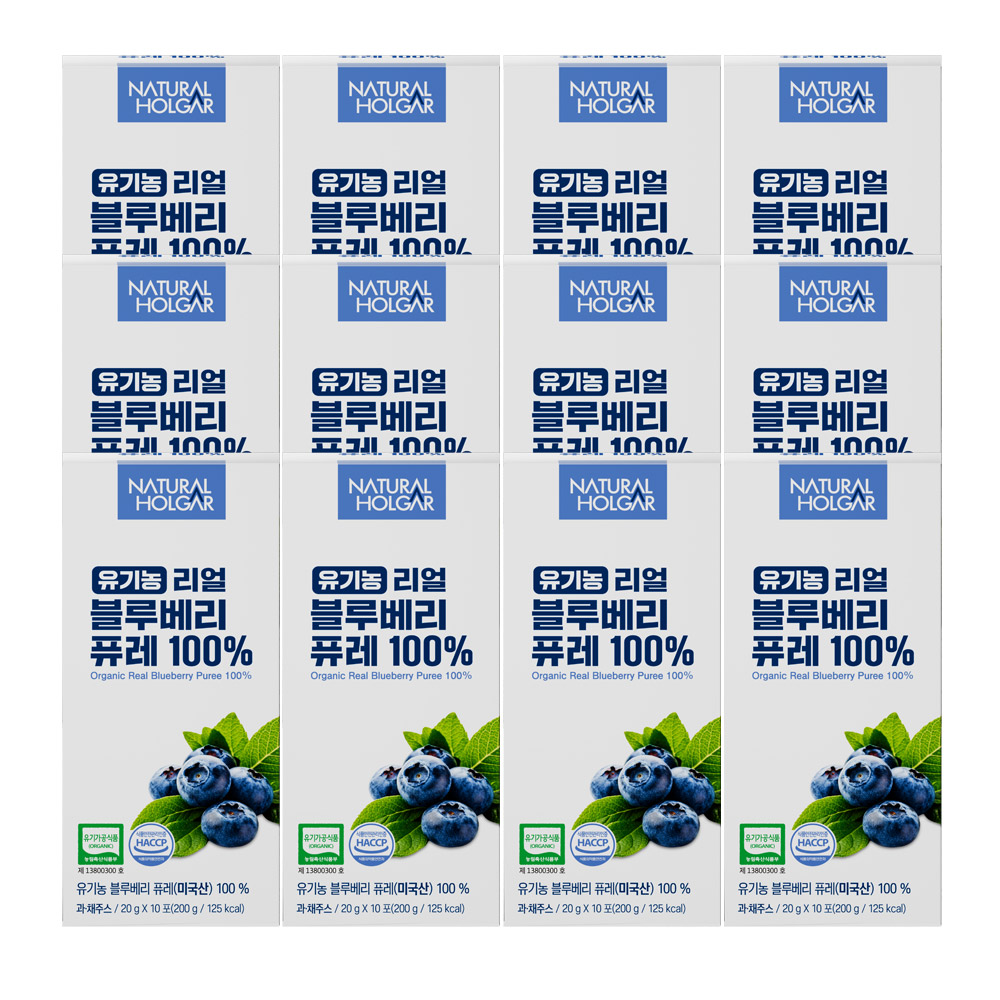 네츄럴올가 유기농 리얼 블루베리 퓨레 100%, 20g, 120개