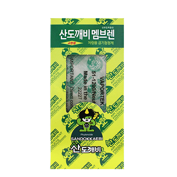 산도깨비 멤브렌 교환용 차량용 공기청정제, 피톤치드, 5개 가격 추이 산도깨비 멤브렌 교환용 차량용 공기청정제, 피톤치드, 5개 - 최저가 12,450원