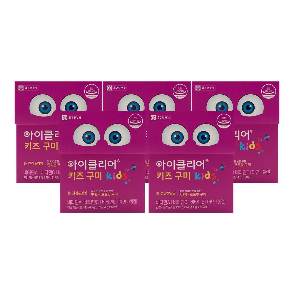 종근당건강 아이클리어 키즈 구미, 4g, 60개, 5개