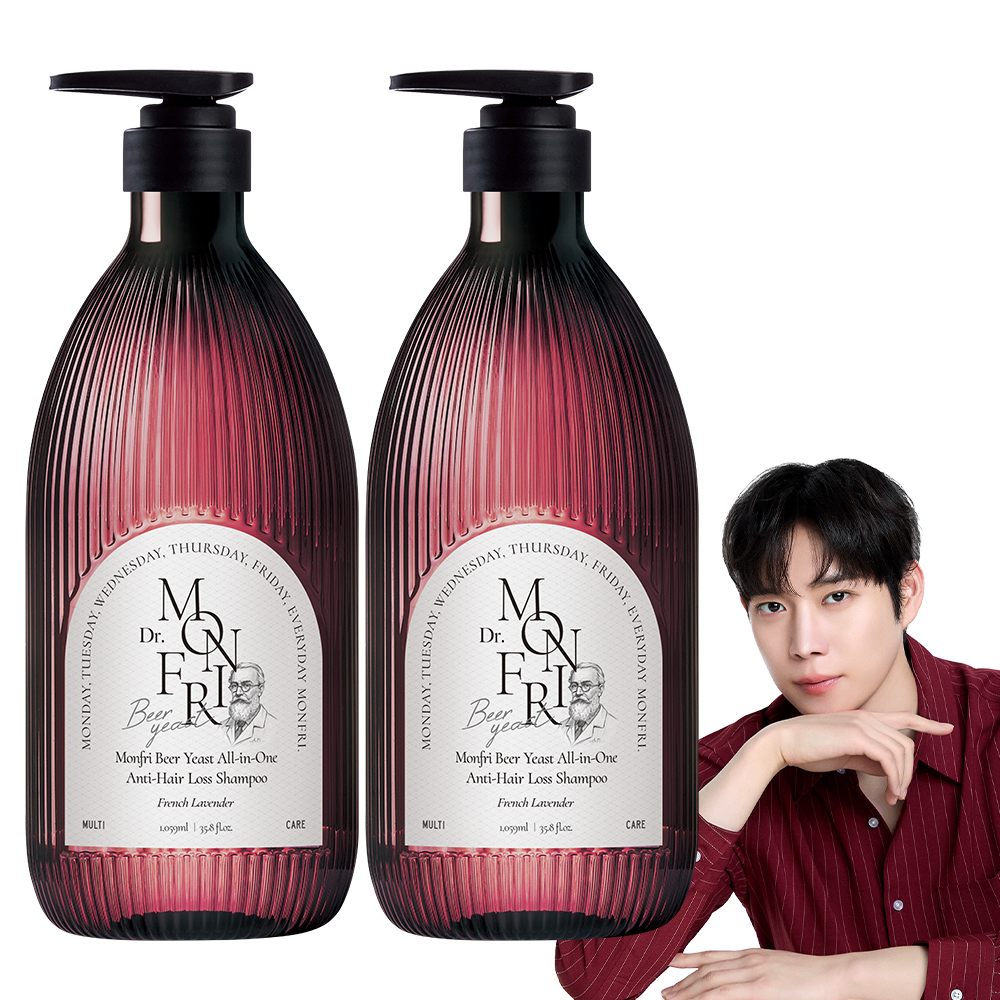 주식회사 아더엘(ArtheL) 먼프리 맥주효모 탈모 증상 완화 샴푸, 프렌치 라벤더, 1.059L, 2개