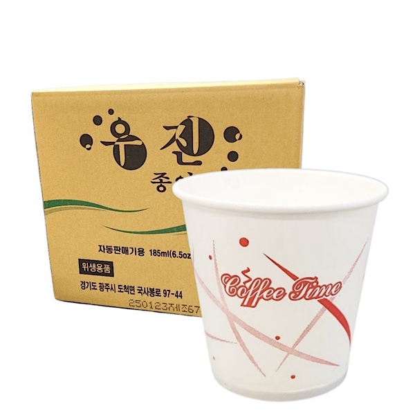 에이치앤에이치 종이컵, 185ml, 1000개입