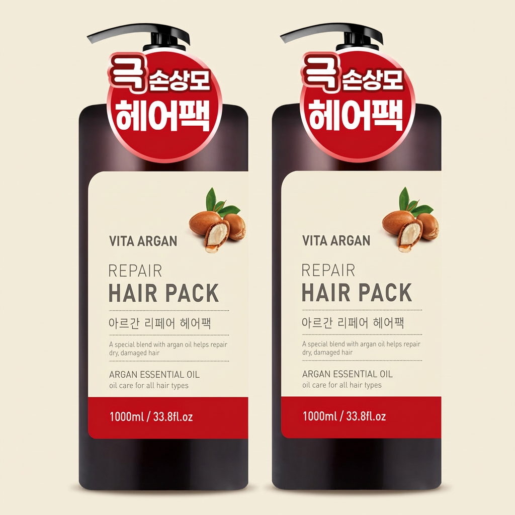 비타 아르간 리페어 헤어팩, 1000ml, 2개
