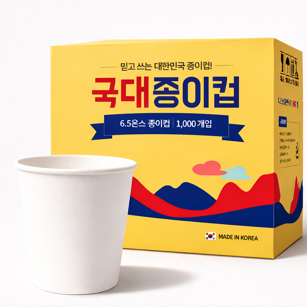주식회사 솜코리아 국내생산 종이컵, 184ml, 1000개