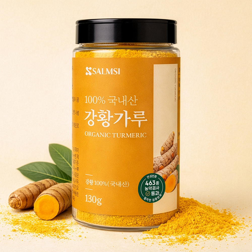 살므시 강황가루, 130g, 1개