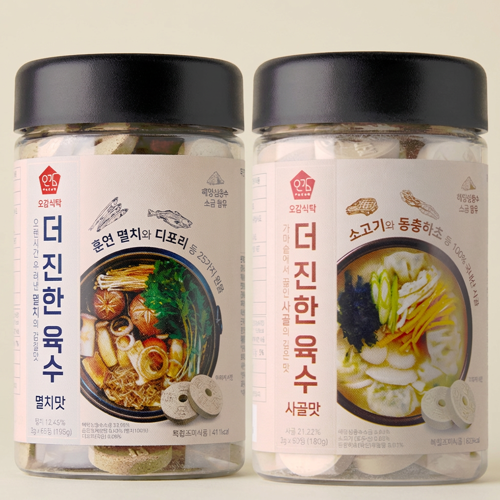오감식탁 더 진한 육수, 멸치맛 65정 + 사골맛 60정, 1세트