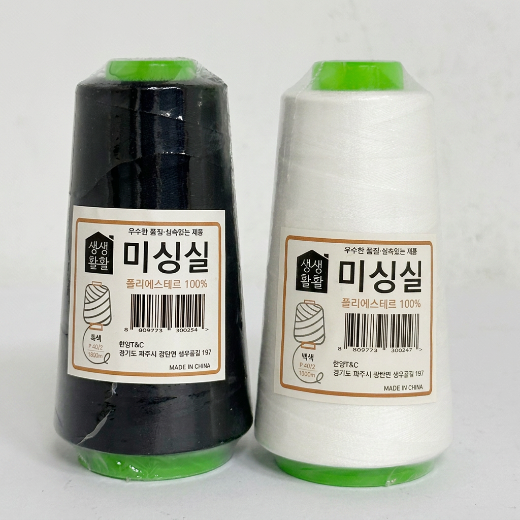 한양티앤씨 미싱실, 검정색, 1800m, 1개