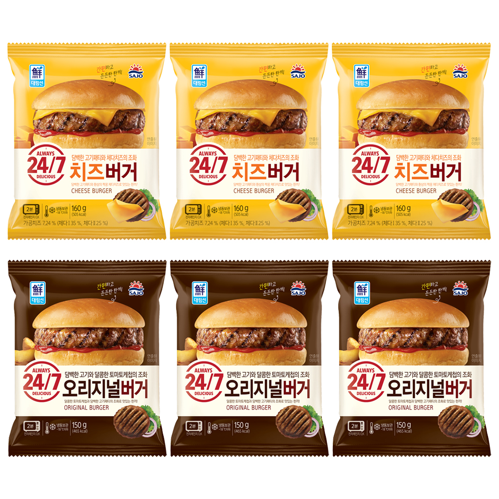 사조대림 햄버거, 오리지널버거 150g 3개 + 치즈버거 150g 3개, 6개 가격 추이 사조대림 햄버거, 오리지널버거 150g 3개 + 치즈버거 150g 3개, 6개 - 최저가 14,500원