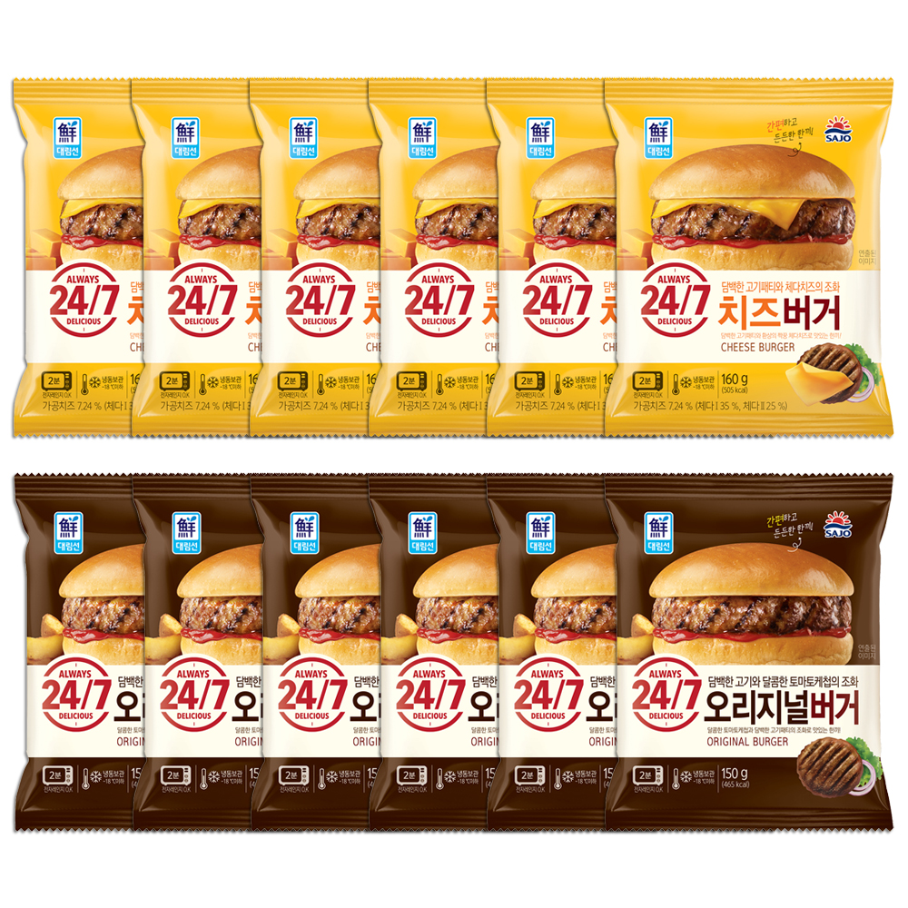 사조대림 햄버거, 오리지널버거 150g 6개 + 치즈버거 150g 6개, 12개
