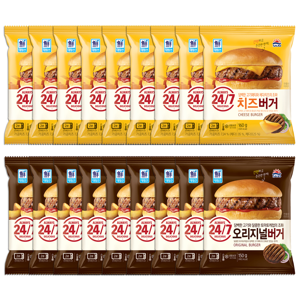 사조대림 햄버거, 오리지널버거 150g 9개 + 치즈버거 150g 9개, 18개