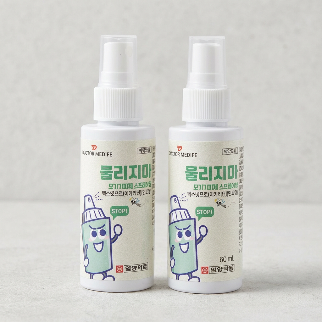 일양약품 물리지마 모기 기피제 스프레이, 2개입, 120ml, 1세트