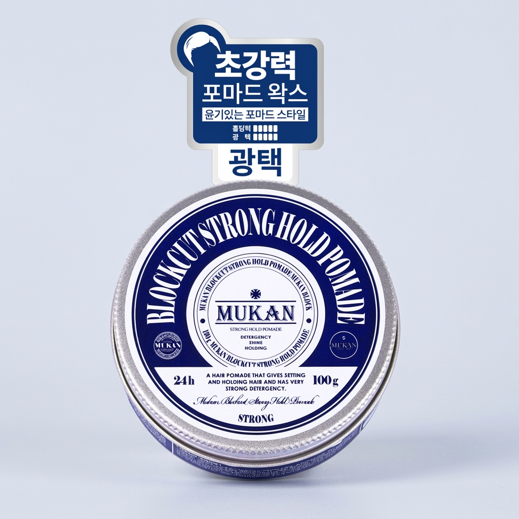 무칸 블럭컷 스트롱 홀드 포마드, 100g, 1개