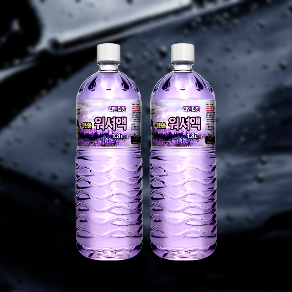 산도깨비 워셔액, 1.8L, 2개
