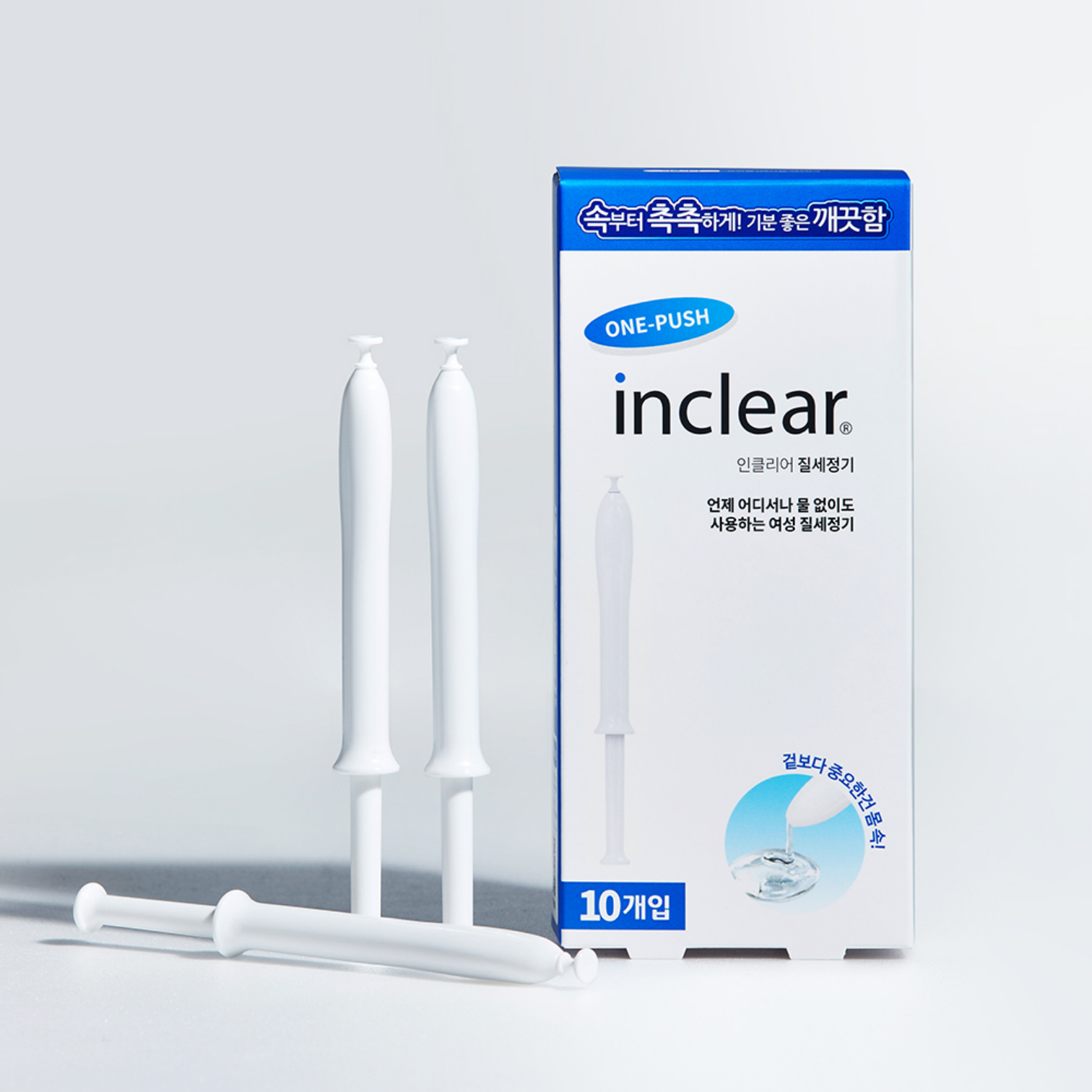 인클리어 질세정기, 1.7g 10개입, 1박스