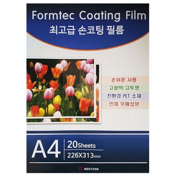 베스트원 손코팅지 34645, A4, 20매