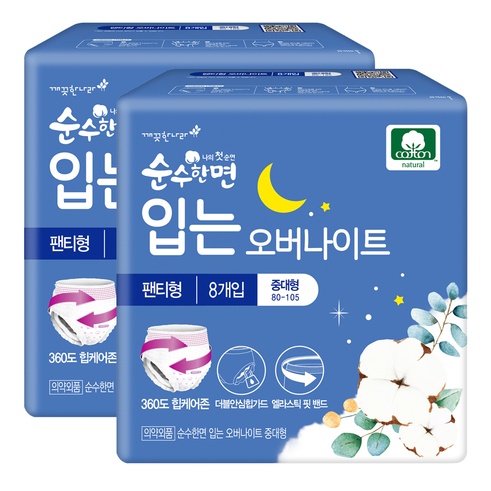 깨끗한나라 순수한면 입는 오버나이트 팬티형 생리대, 중대형, 8개입, 2개