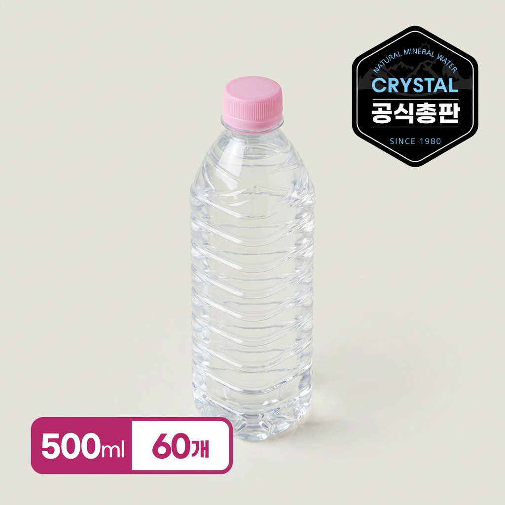 크리스탈 생수, 무라벨, 500ml, 60개