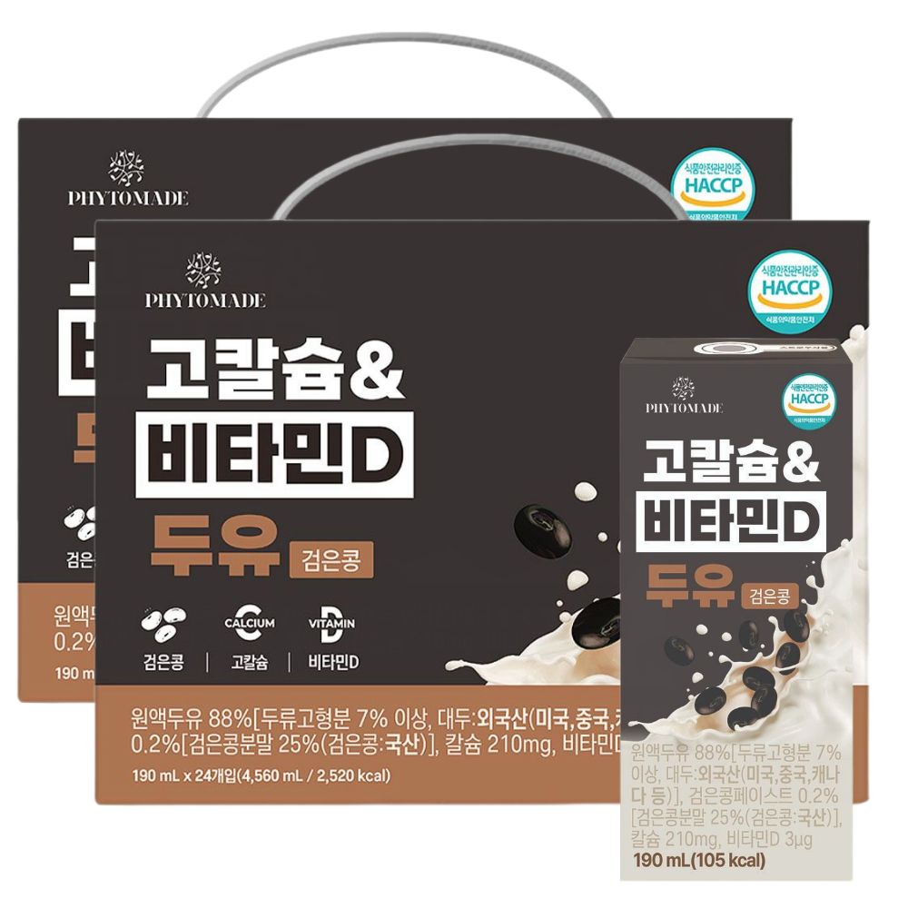 주식회사 파이토메이드 파이토메이드 고칼슘 비타민D 두유 검은콩, 190ml, 48개