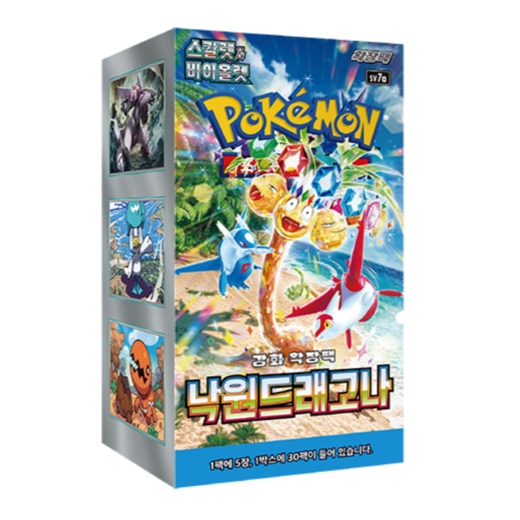 포켓몬카드 낙원드래고나, 하늘색, 30팩