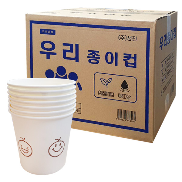 주식회사 씨앤아이물류 무공해 위생 종이컵, 184ml, 1000개